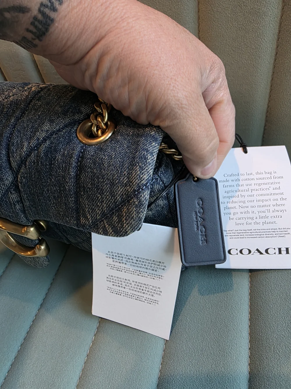 Coach Quilted Denim  Tabby 26 Shoulder Bag with Gold 'C' Hardware